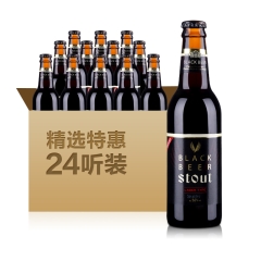 韩国5°海特黑啤酒Black Beer330ml（24瓶装）