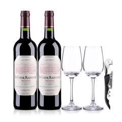 法国海蒂克梅多克干红葡萄酒750ml（双瓶装）+酒杯酒刀